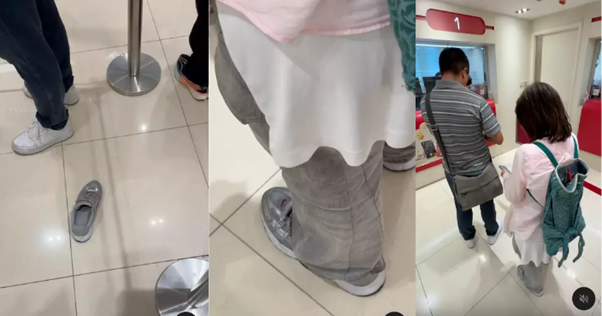 現代版灰姑娘？銀行排隊驚見「一隻波鞋」 港男目擊阿姨除鞋離隊20分鐘​