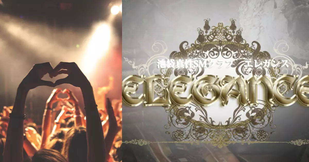 為追星下海？日本17歲少女用朋友學生證冒成人應徵　風俗店社長被捕辯：不記得了