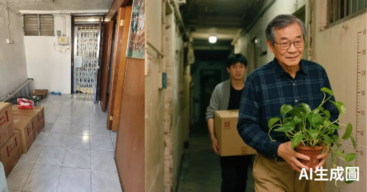 港男一家住公屋40多年 成功買私樓報親恩主動退租：留俾更有需要嘅人