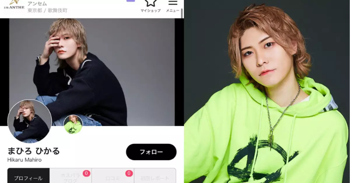 東京歌舞伎町驚爆牛郎性侵！灌醉女客後威脅：「脫衣or斷臂」二選一