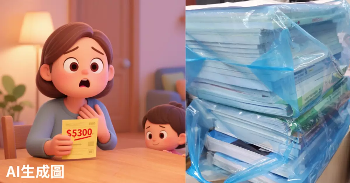 中四書簿費盛惠$5XXX！單親港媽直呼「肉赤」　網民教路咁慳錢