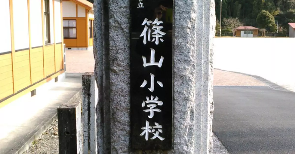 ​​日本「最長校名」學校將停辦　少子化衝擊下走入歷史​