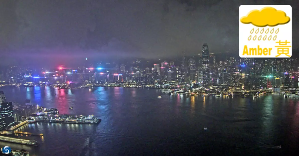 天氣 | 天文台晚上10時55分再發黃色暴雨警告信號