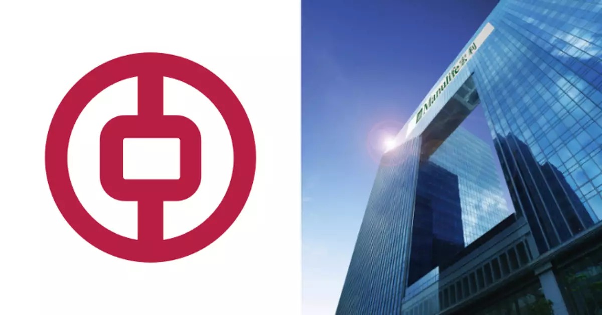 中銀香港與宏利投資合作  為香港及馬來西亞客戶提供多元資產收益方案