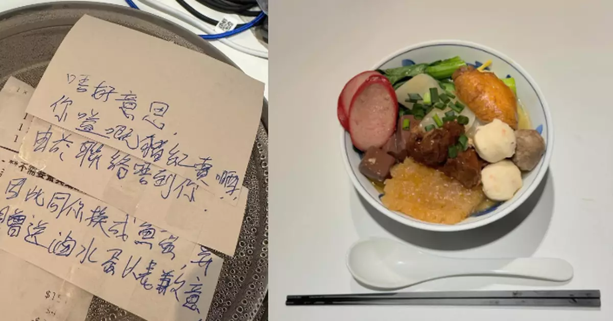 尖沙咀外賣車仔麵豬紅無貨老闆換魚蛋兼送蛋  一窩心舉動獲大讚有誠意