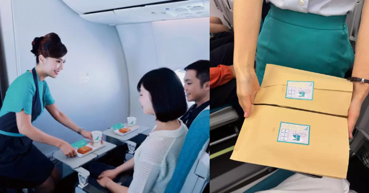 大灣區航空飛機餐神秘盲盒有驚喜 台女揀中牛肉千層麵大讚「好吃」