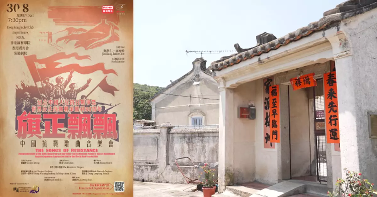 香港電台製作紀念抗戰勝利80周年特備項目 冀不同角度加深市民對抗戰歷史認識