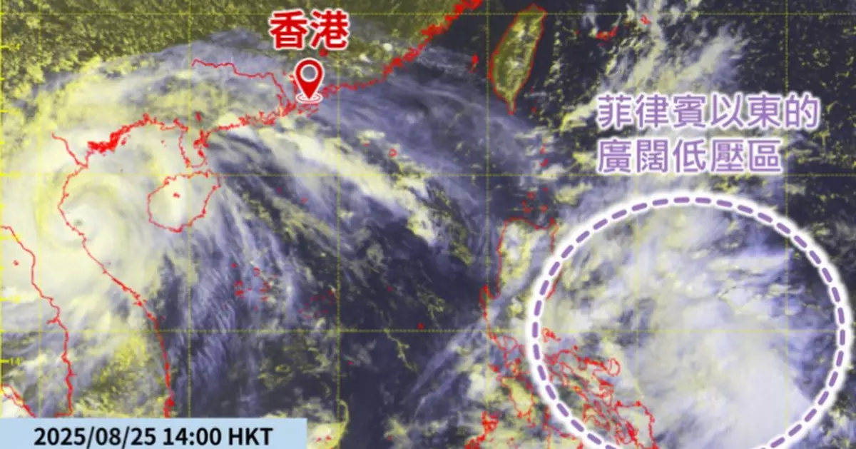 天氣 | 天文台：料低壓區本周中闖南海　會否發展成熱帶氣旋存變數