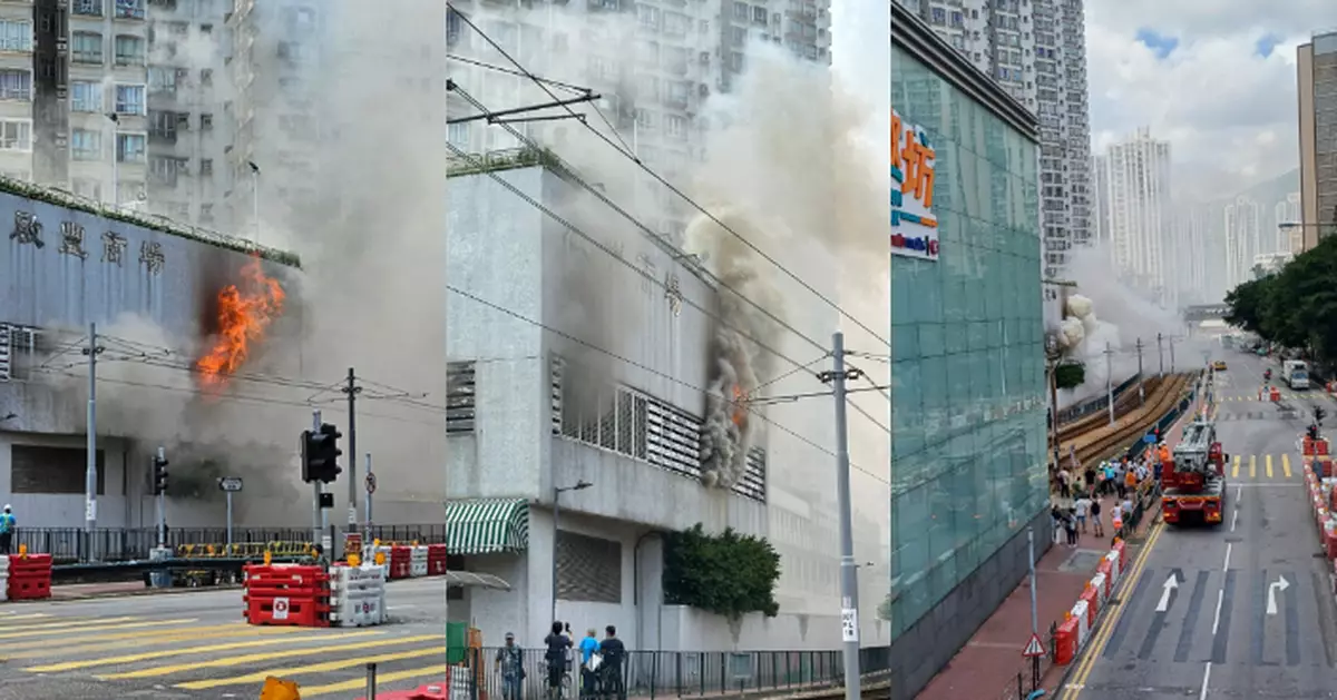 屯門啟豐商場大火現場濃煙滾滾　約50人自行疏散