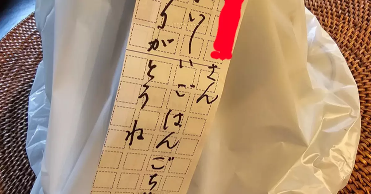 幫92歲奶奶準備晚餐 她歸還餐具附上貼心字條 日媳感動：我要向她學習