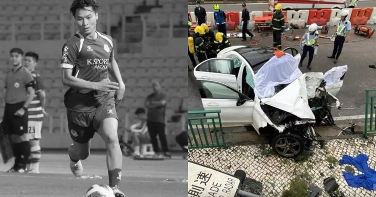 澳門超載私家車撞欄4死3傷 包括澳門足球代表隊新星吳禮廷