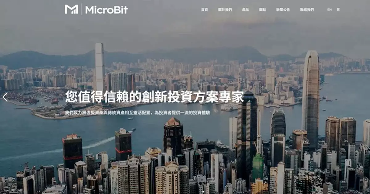 小飛資產管理：現行虛擬貨幣現貨ETF質押比例上限30%合適