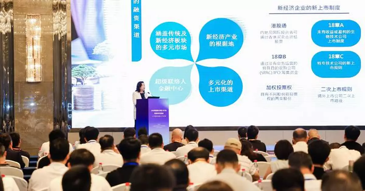 投資推廣署於滬推廣香港營商優勢 助大灣區長三角經貿合作