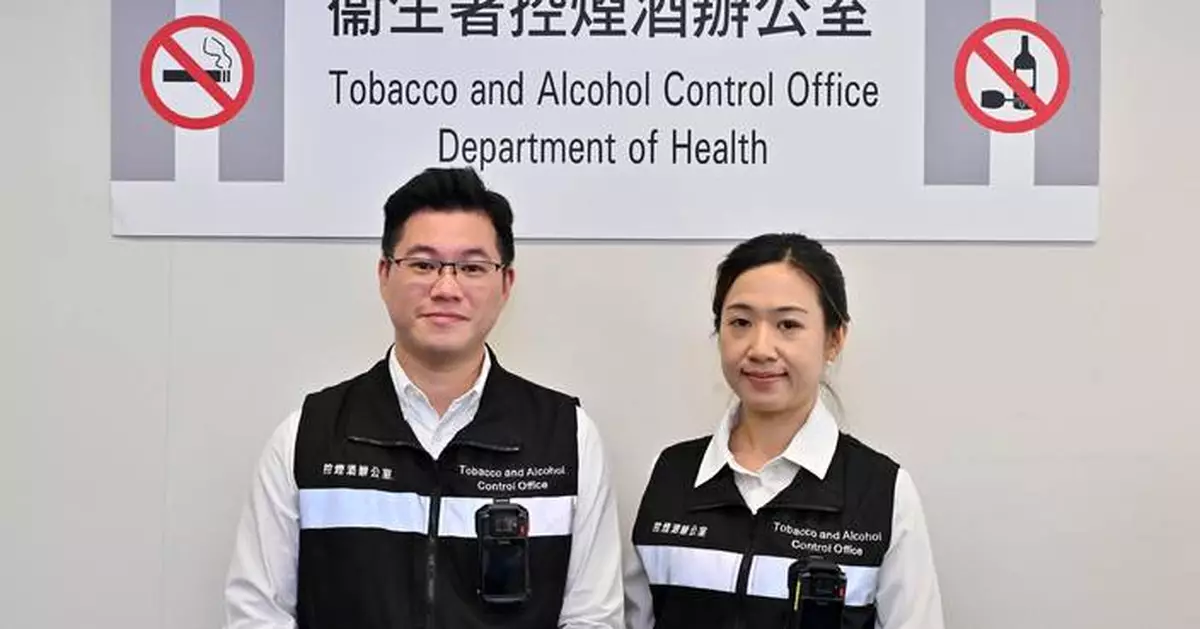 控煙酒辦前線人員周三起將配置隨身攝錄機