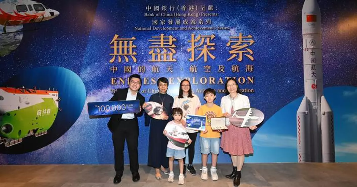 中國航天航空及航海展覽迎第10萬名參觀者 小五學生獲贈紀念品