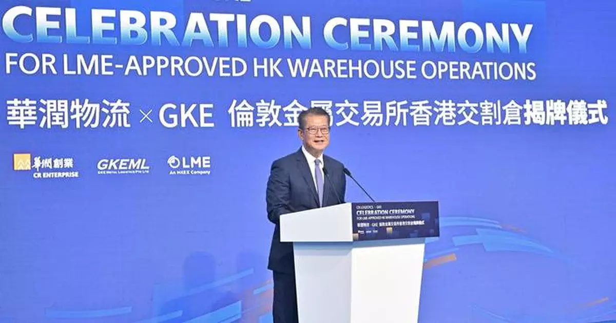 政府與世界知識產權組織簽合作備忘錄　陳茂波：助建更互聯全球知識產權框架