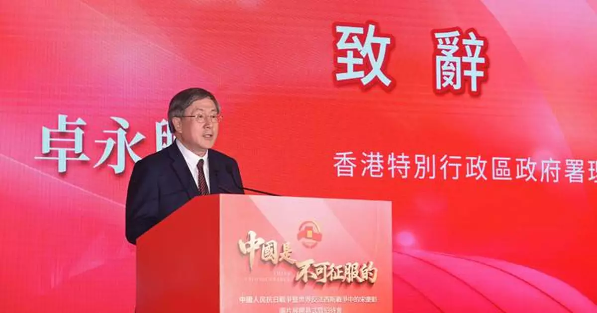 卓永興：讓市民深入了解抗戰史 政府和各界積極組織不同紀念活動