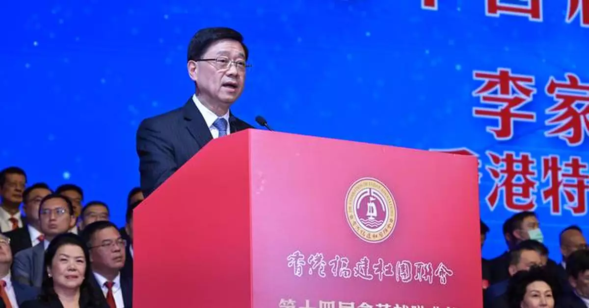 李家超：香港與福建優勢互補　為國家新質生產力貢獻更多