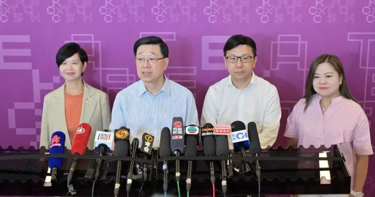 李家超：9.17發表《施政報告》  收到意見書較之前多一成