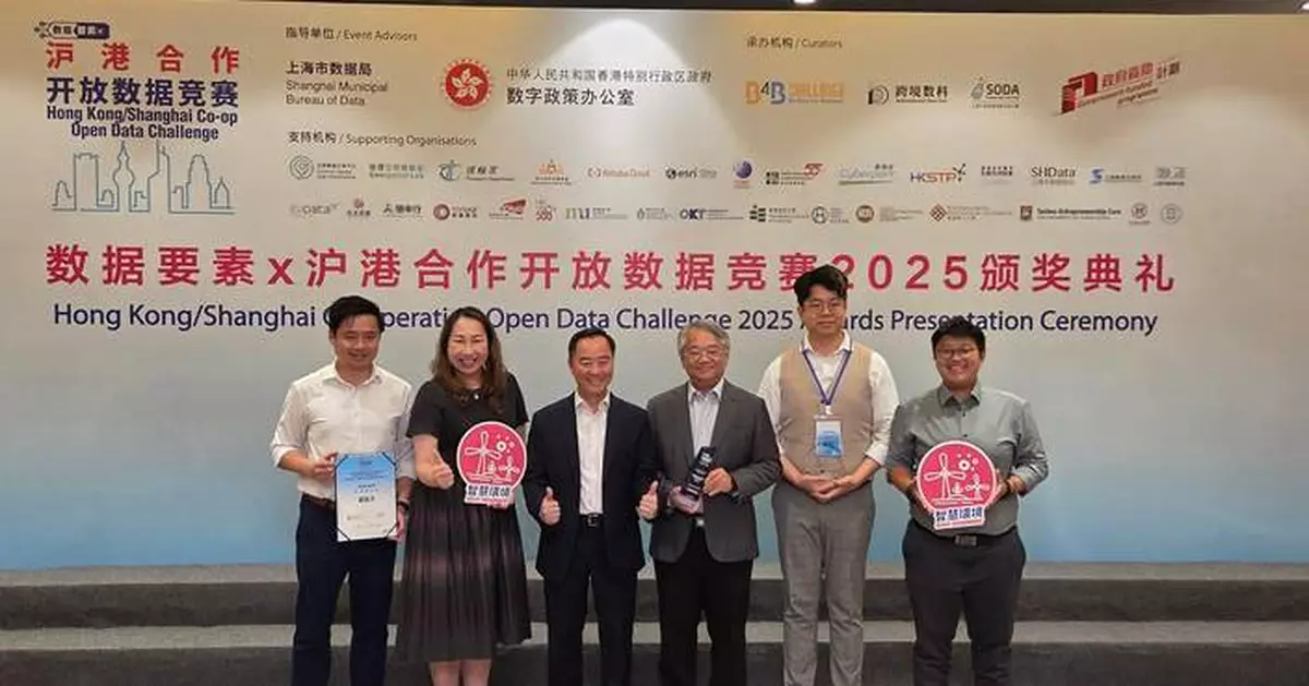 香港環境數據庫榮獲智慧環境大獎及評審團大獎