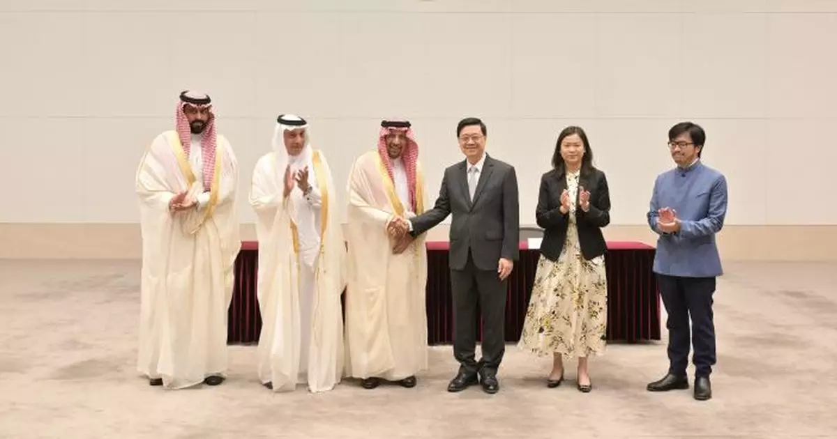 香港與沙特簽署「一帶一路」合作備忘錄　李家超：進一步鞏固雙邊關係