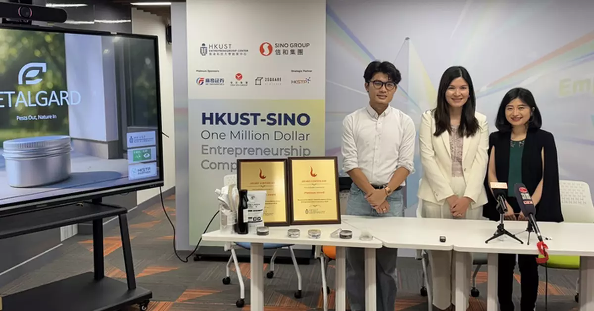 科大初創PetalGard驅蟲鼠科技  私營商場使用  鼠患減九成