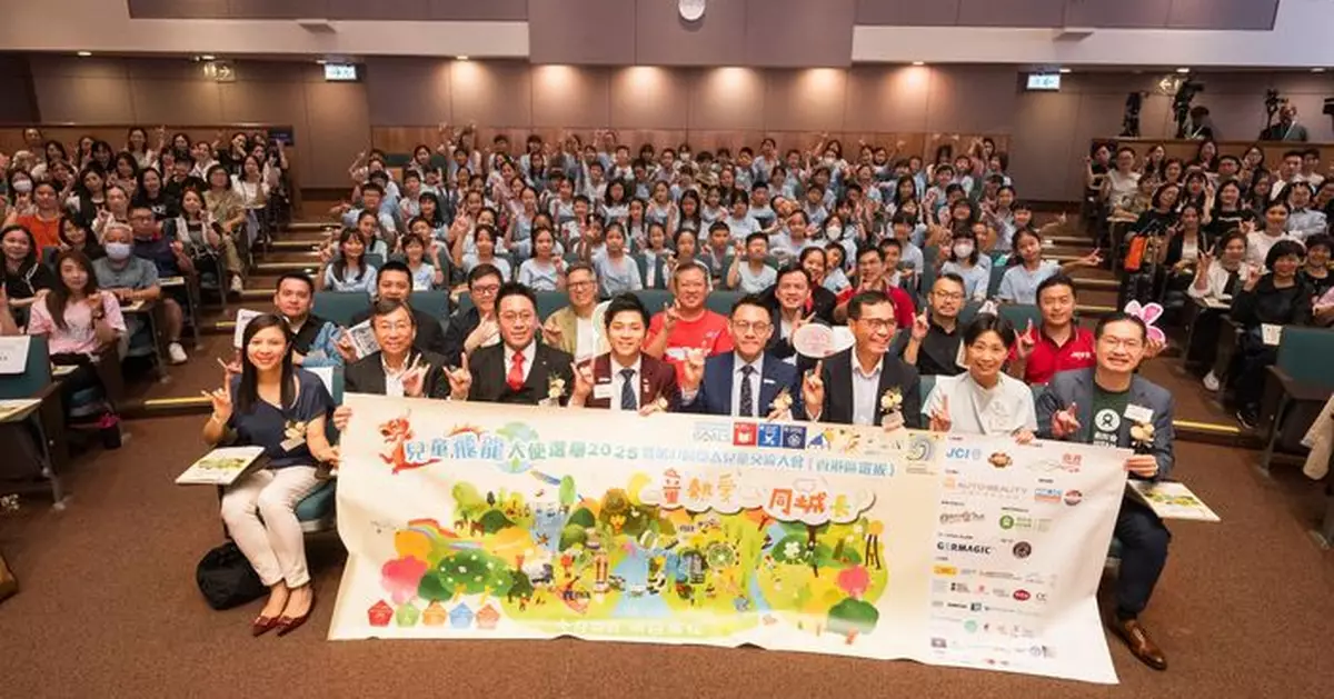 百位「兒童飛龍大使」結業 肩負向世界說好香港故事使命