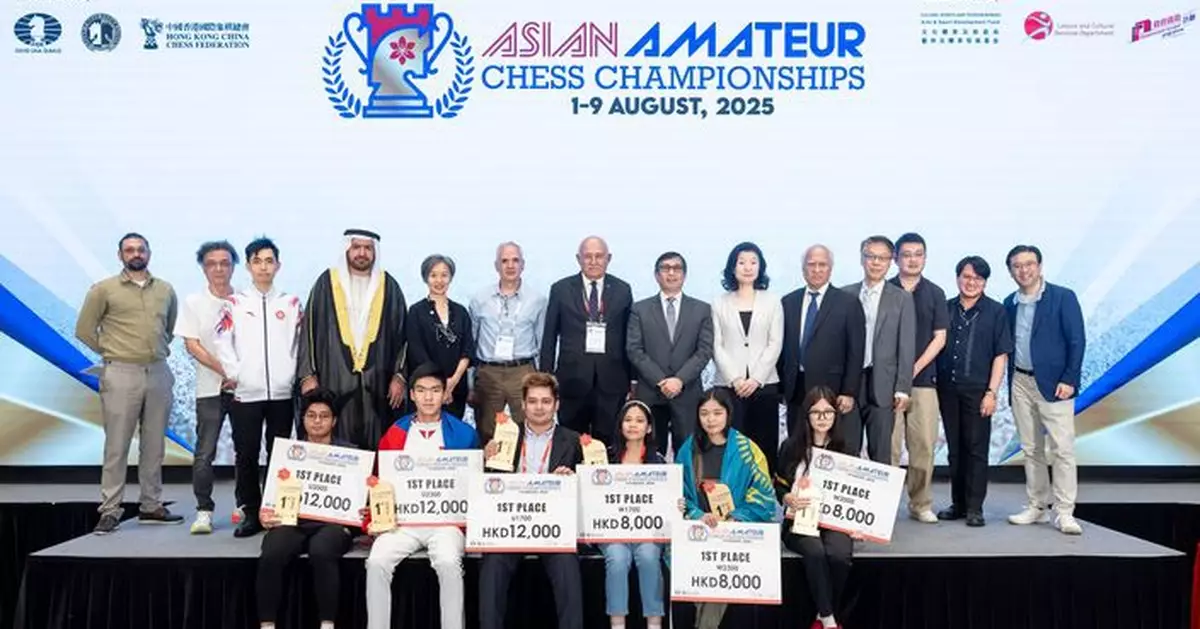 亞洲國際象棋業餘錦標賽在港落幕  菲律賓收穫3金香港4組別躋身前10