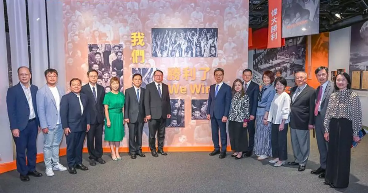 馬會贊助紀念抗戰勝利80周年展覽 展出183件抗戰時期文物