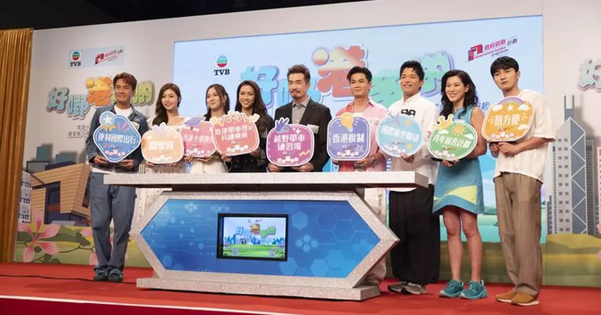 TVB政府合拍新節目《好嘢講多啲》   視帝陳豪馬國明齊讚機場出入境便利