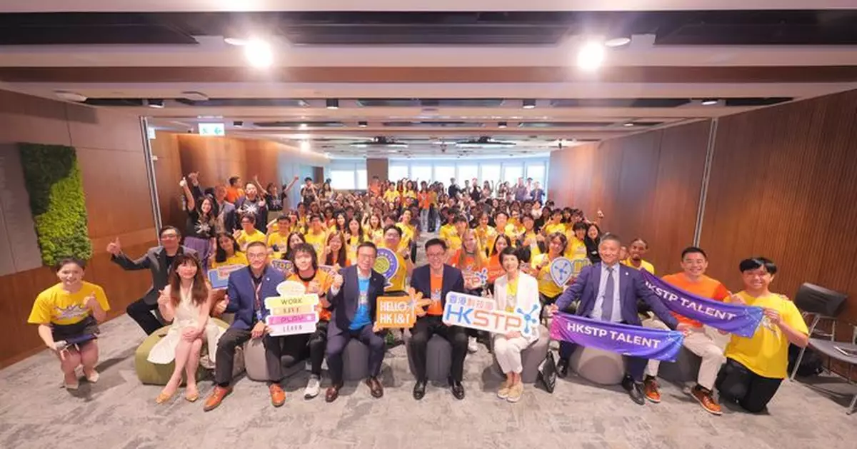 科技園「Summer Talent Fest x Interns’ Graduation」 齊集逾百人共慶創科人才成長