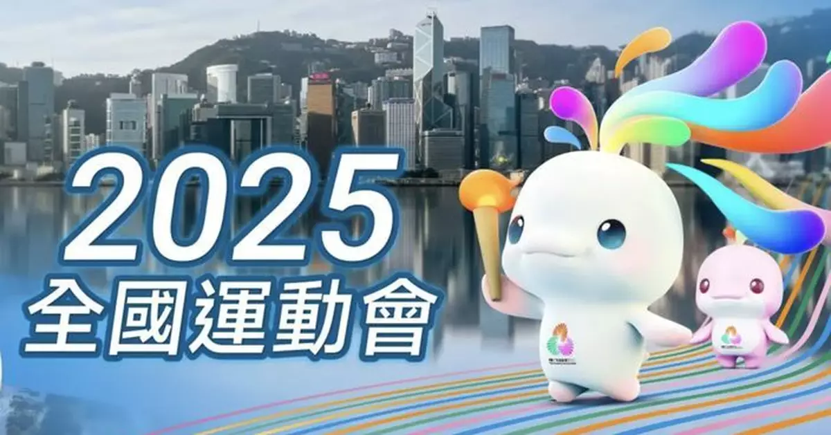 全運會｜香港賽區首項賽事群眾比賽保齡球項目決賽今日進行雙人賽