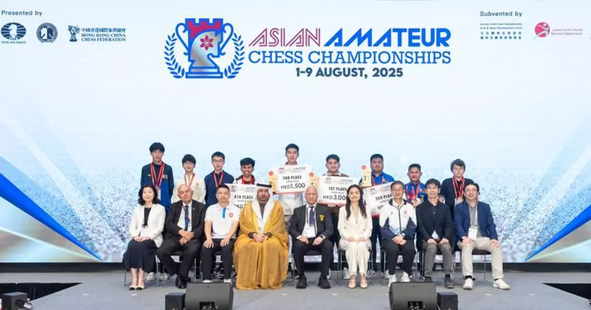 「亞洲國際象棋業餘錦標賽」首度登陸香港 逾400名優秀棋手東蒲體育館競技
