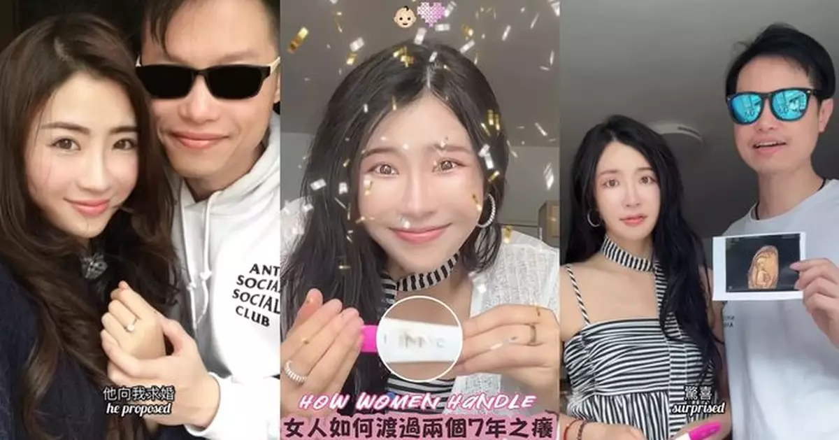 37歲「前東張女神」利穎怡報喜 結婚6年終造人成功