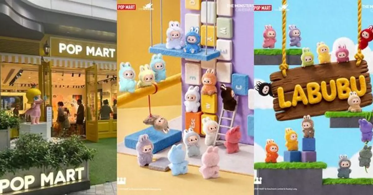 潮玩神話破滅？泡泡瑪特迷你LABUBU二手價雪崩 隱藏款從千蚊跌至500蚊