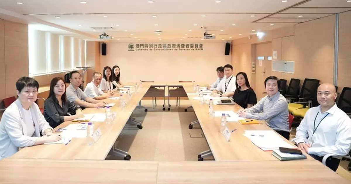 澳珠消保部門舉行工作會議深化誠信消費合作
