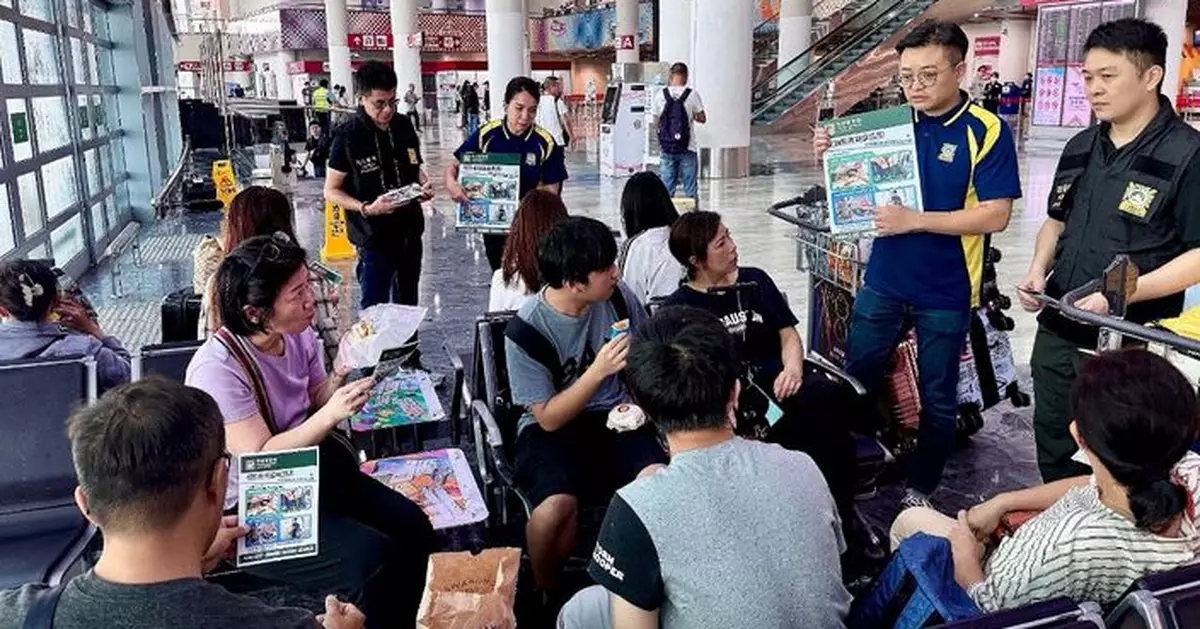 司警局到機場宣傳防罪資訊 提醒公眾注意出行安全