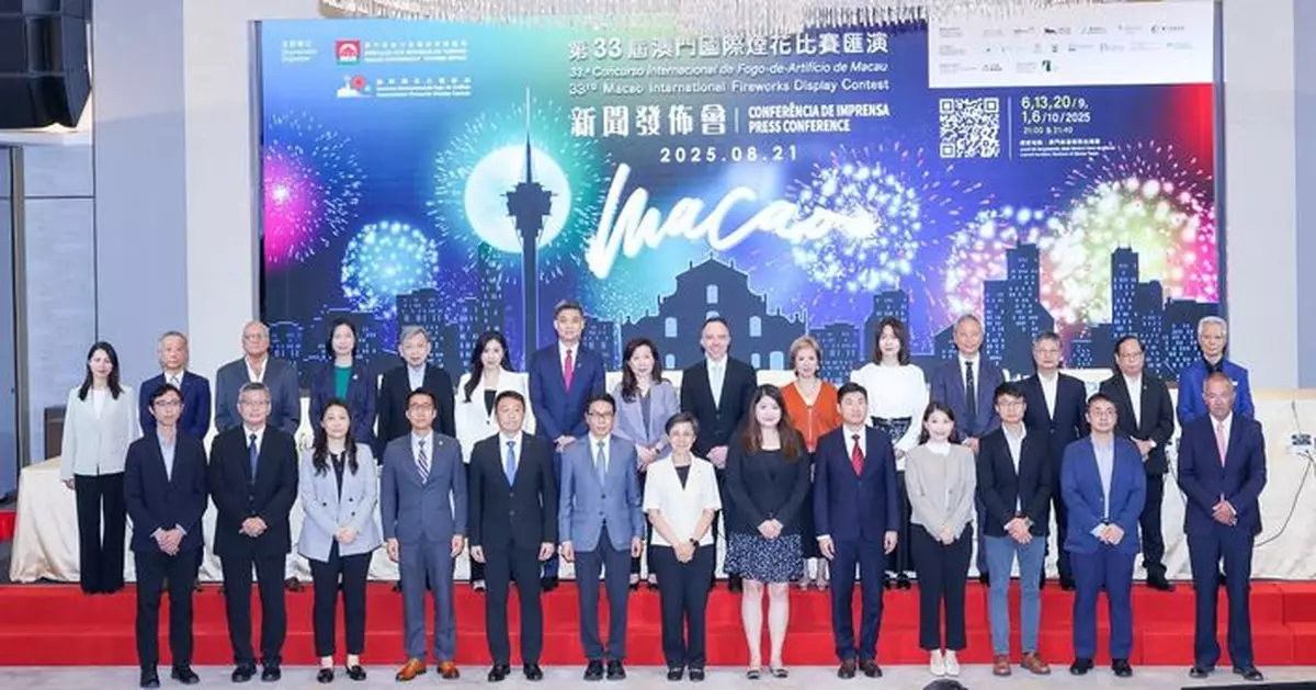 「旅遊+盛事」第33屆澳門國際煙花比賽匯演9月6日璀璨啟幕