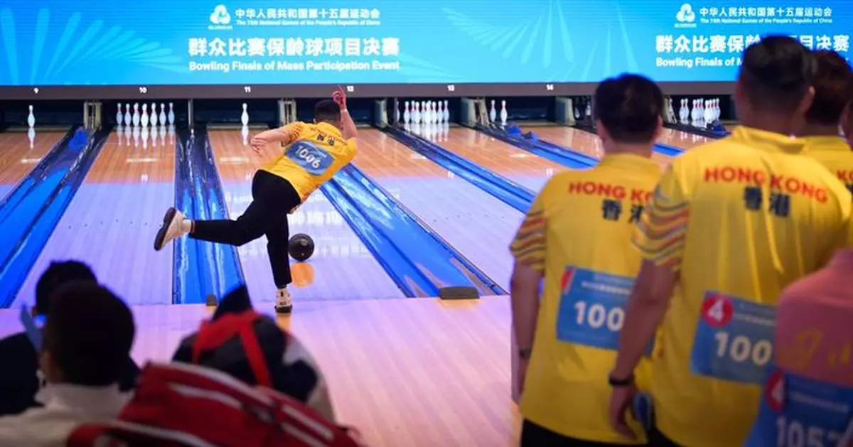 全運會｜保齡球群眾賽事結束　港隊男女子團體分列第5與第9名