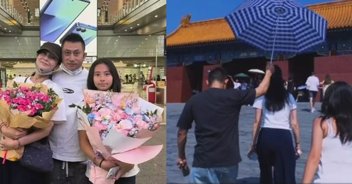 郭羨妮晒一家三口遊北京家庭照 朱少杰送花下廚破婚變傳聞