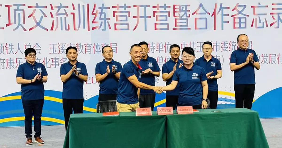 滇港鐵人三項交流訓練營 開啟雲南香港體育協作新篇章