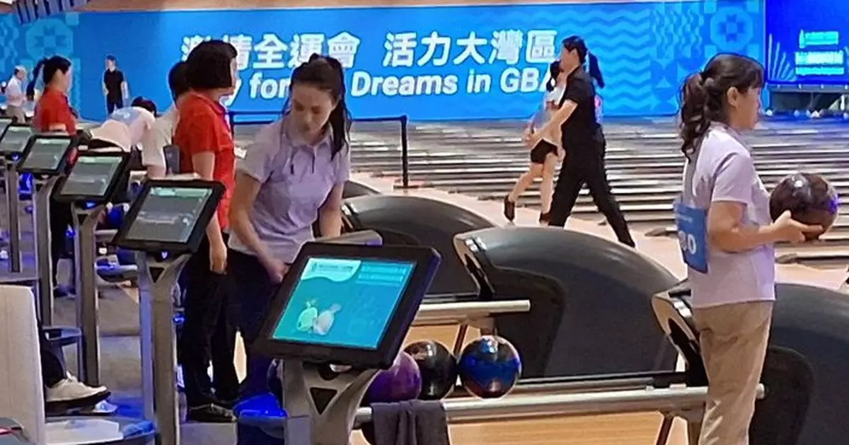全運會群眾比賽保齡球雙人賽上午賽事完成　湖南與北京組合領先