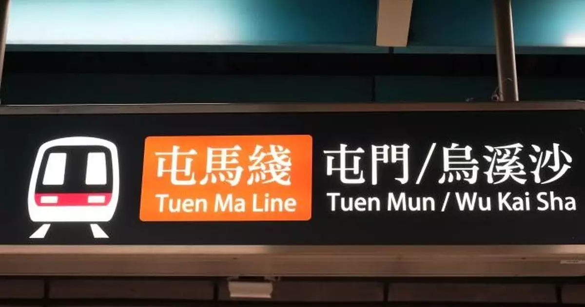 啟德體育園晚上有大型活動 港鐵：將加强屯馬綫服務