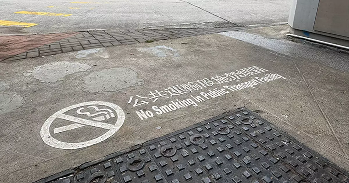 控煙酒辦下周一展開雷火執法行動 在全港公共運輸設施打擊違例吸煙