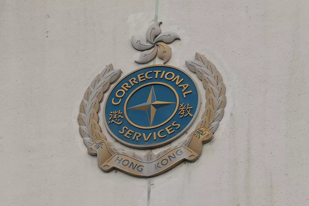 懲教署已將事件通知警方，死因裁判法庭將進行死因研訊。資料圖片