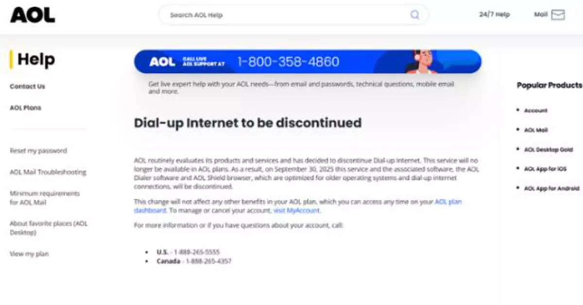 56K時代終結！AOL宣布9月底正式關閉撥號上網服務