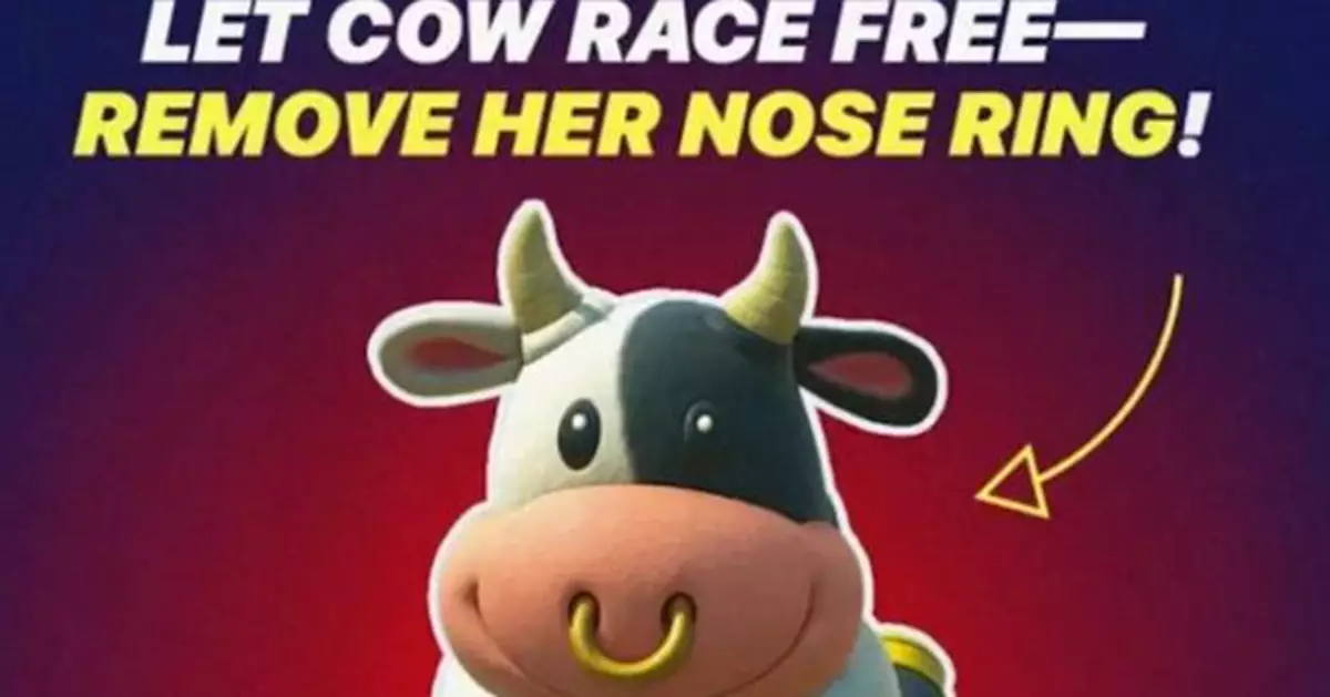 《瑪利歐賽車》鼻環乳牛爆爭議！動保組織怒批：將殘酷行為娛樂化