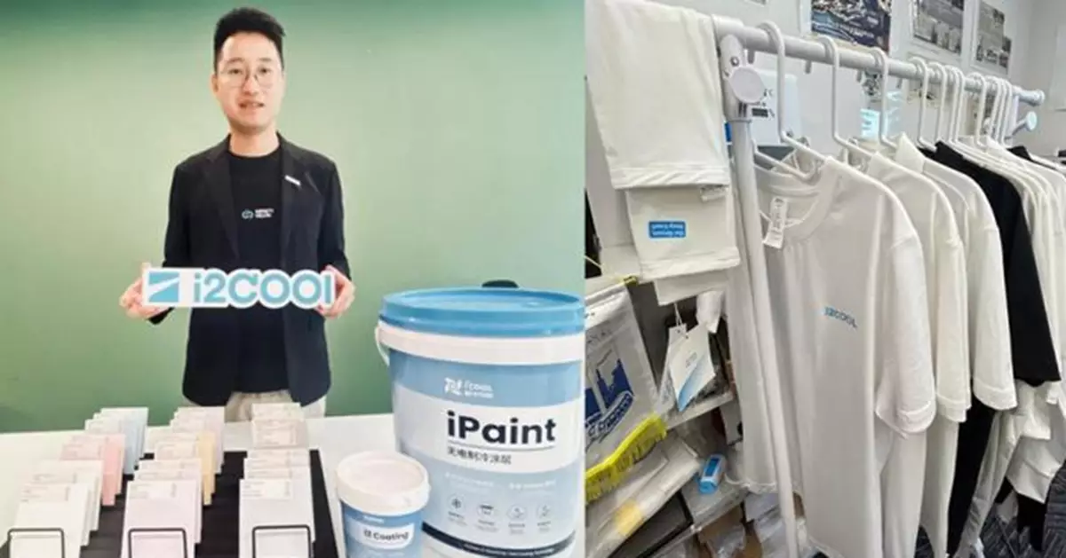 巴士的專訪 |創冷科技無電製冷專利技術   全運會志願者驛站應用