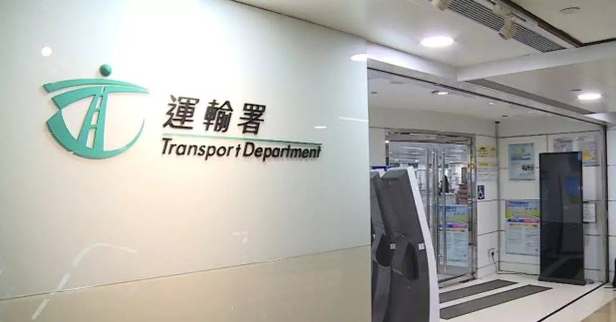運輸署宣布今日各駕駛考試中心暫停服務