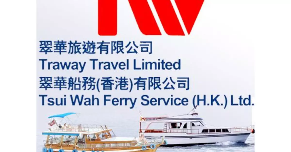 翠華船務多條航線服務暫停　馬料水至塔門渡輪服務延遲